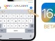 iOS 16.4 Beta 1 ile Gelen Yenilikler