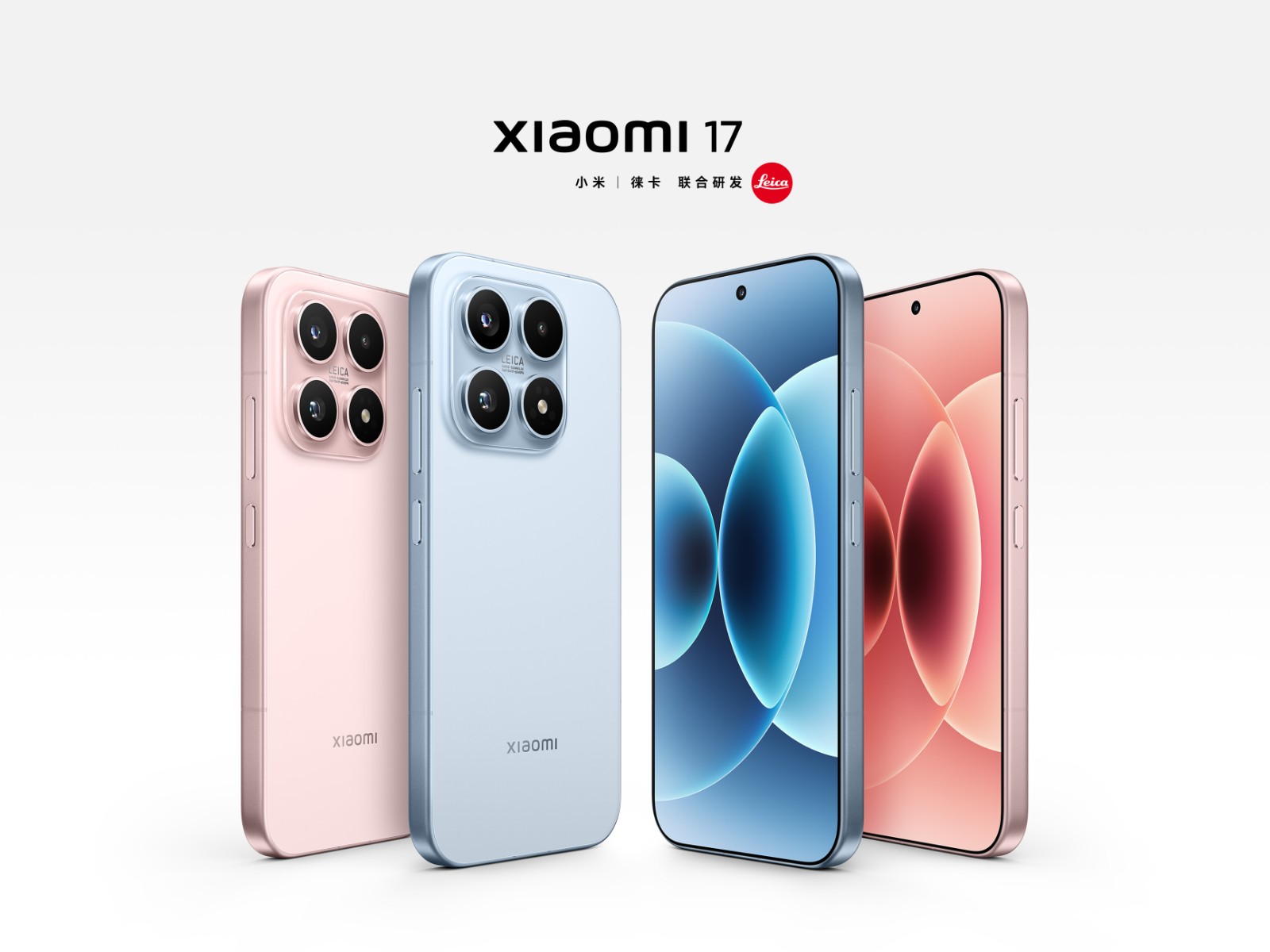 Xiaomi 17 resmi olarak tanıtıldı - MaxiCep