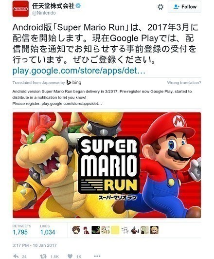 super-mario-run-androidjpg1484820796.jpg